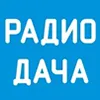 Радио Дача логотип