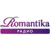Романтика